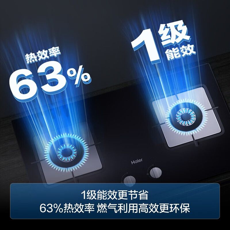 海尔CXW-258-E900C25U1侧吸油烟机图片