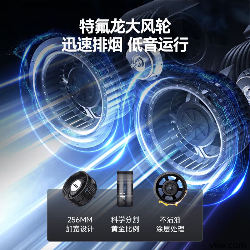 先科X33侧吸油烟机图片