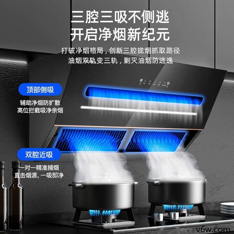 康佳CXW-300-KJ38侧吸油烟机图片