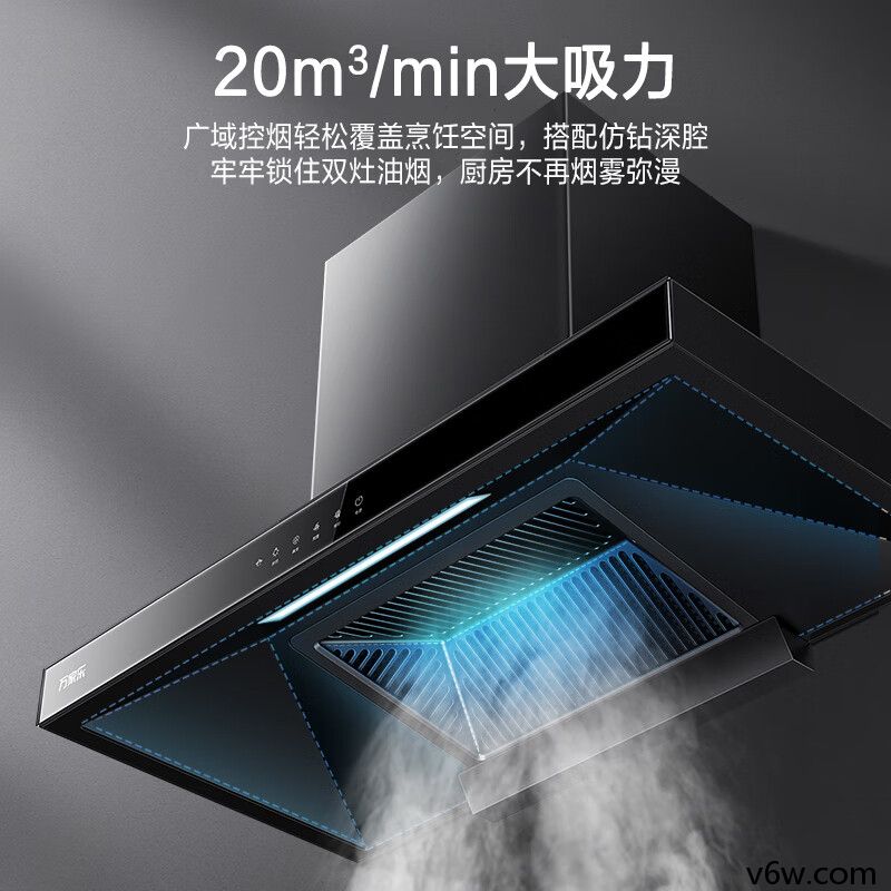 万家乐CXW-300-AT051欧式油烟机图片