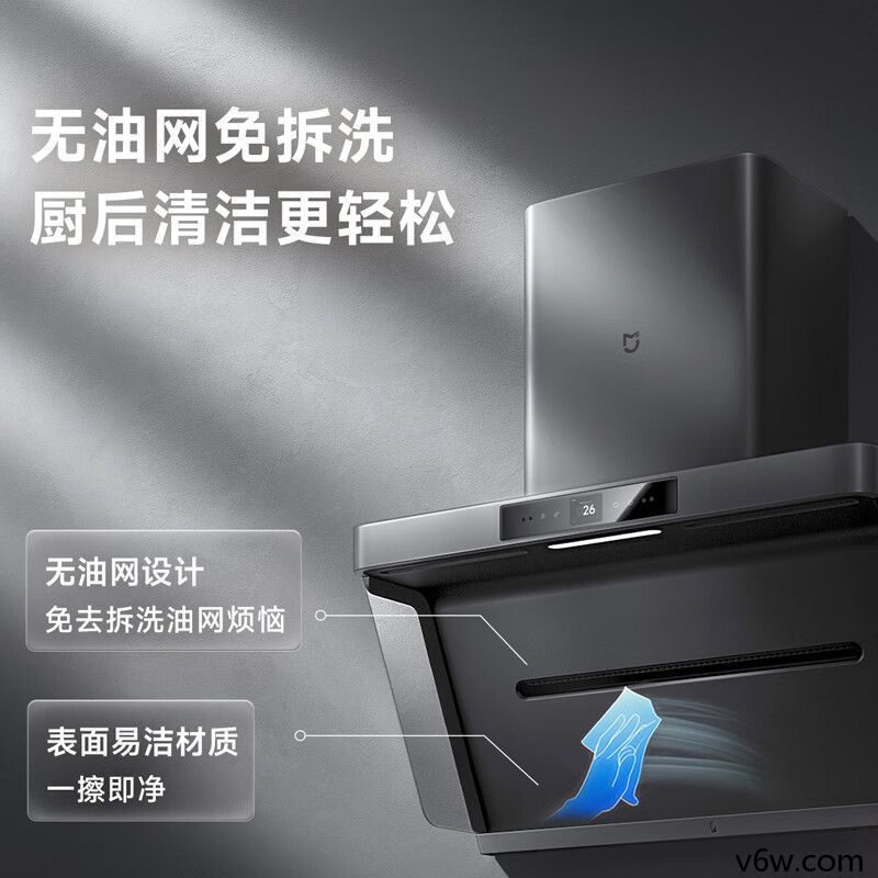 华帝CXW-200-i11183欧式油烟机