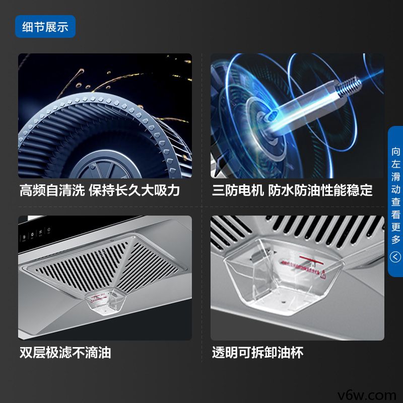 海尔CXW-219-E900T3S欧式油烟机图片