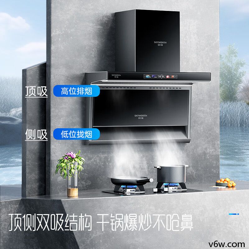 创维CXW-360-Y705顶侧双吸油烟机图片