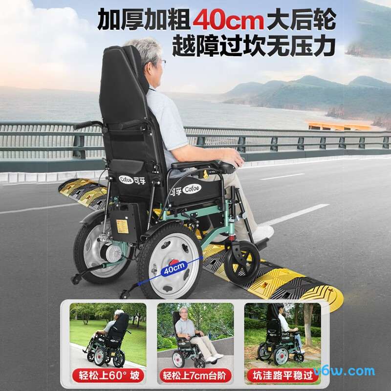 可孚JRWD1601U-Li12电动轮椅图片