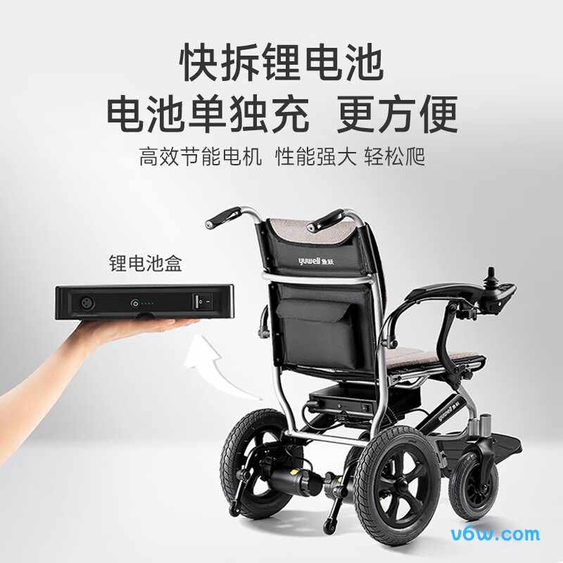 鱼跃D130FL电动轮椅图片