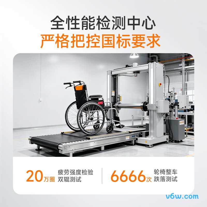 鱼跃H062手动轮椅图片