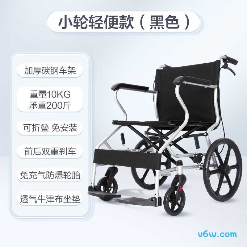 可孚SYIV100-HY9503手动轮椅图片