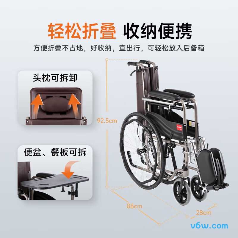 鱼跃H059B手动轮椅图片