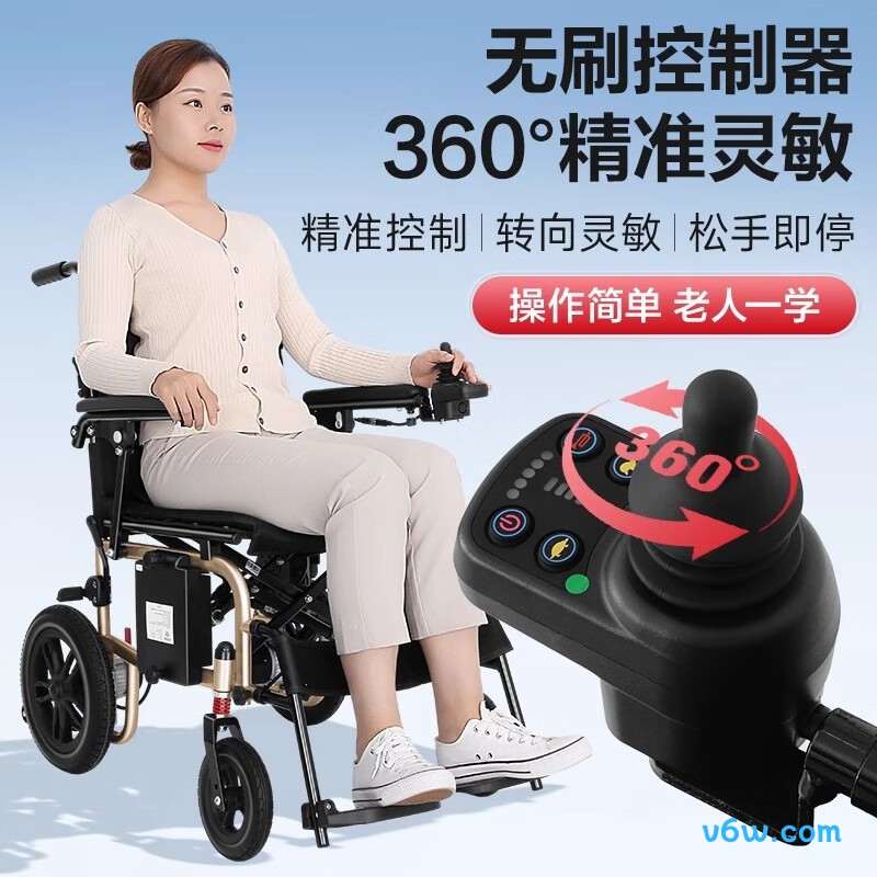 可孚JRWD1304电动轮椅图片