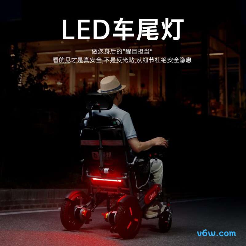 振邦NXW25-203电动轮椅图片