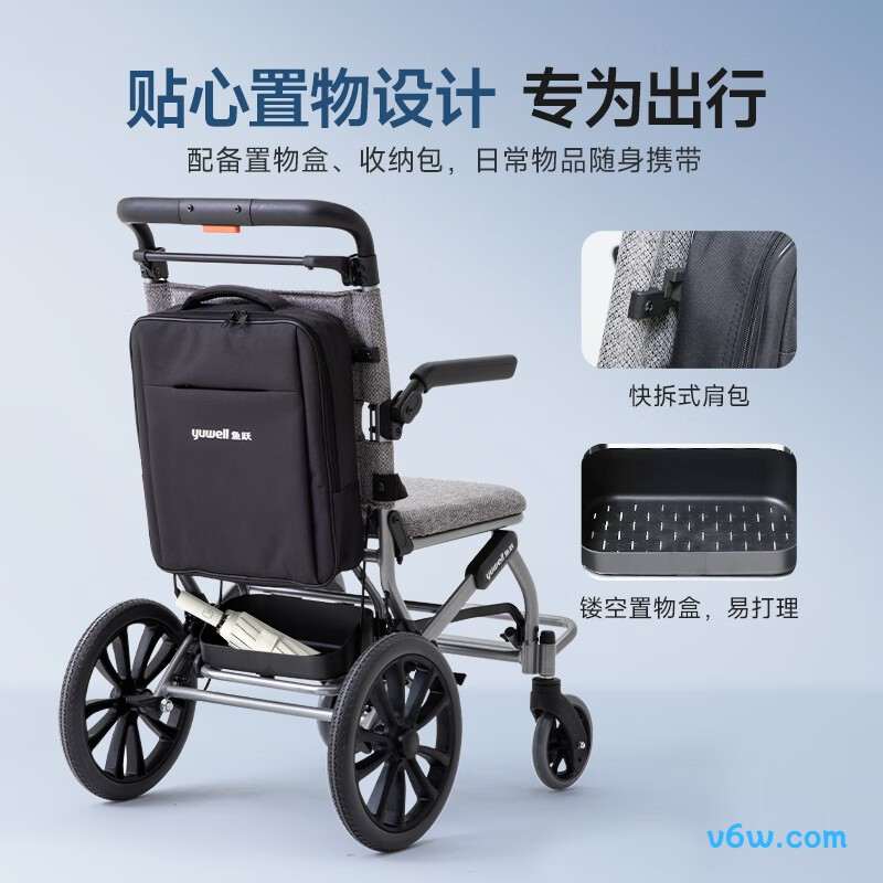 鱼跃H083手动轮椅图片