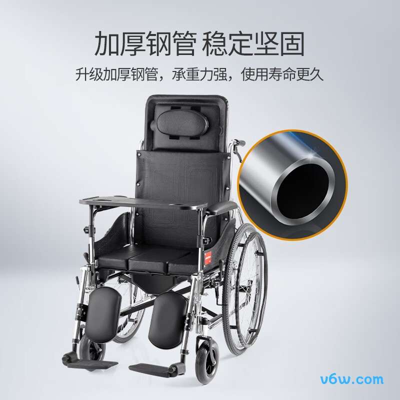 鱼跃H008B手动轮椅图片