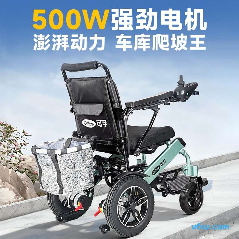 鱼跃D130EL电动轮椅