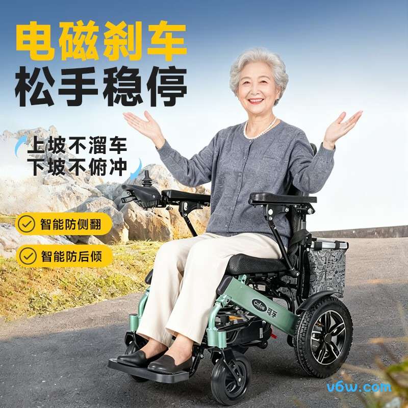 可孚JRWD6012X-Li20