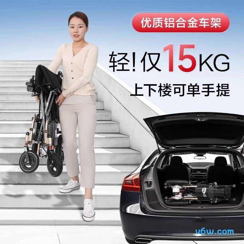 可孚JRWD1304电动轮椅图片