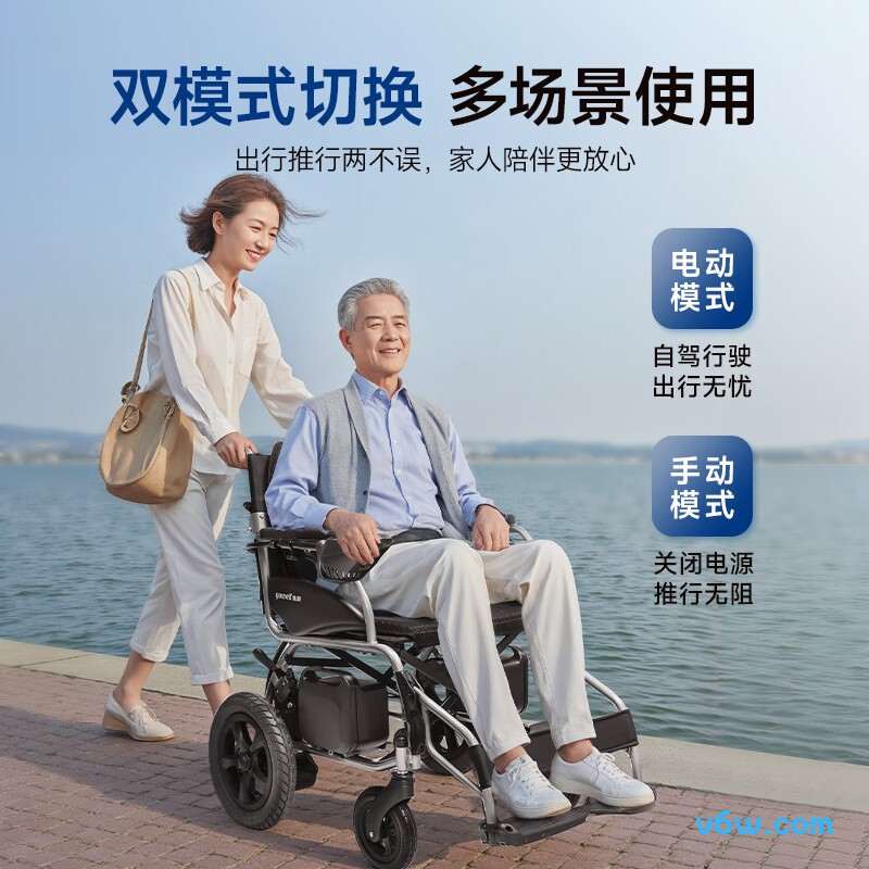 鱼跃D130H电动轮椅图片