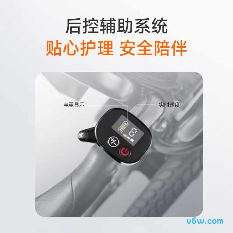 鱼跃D130TL电动轮椅图片