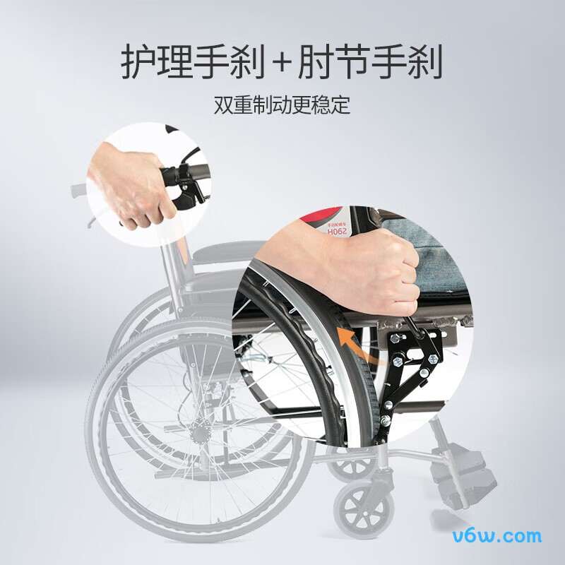 鱼跃H062C手动轮椅图片