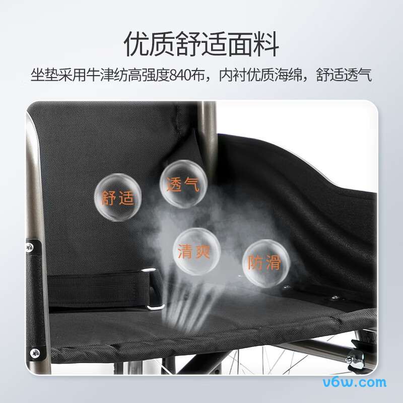 鱼跃H050手动轮椅图片