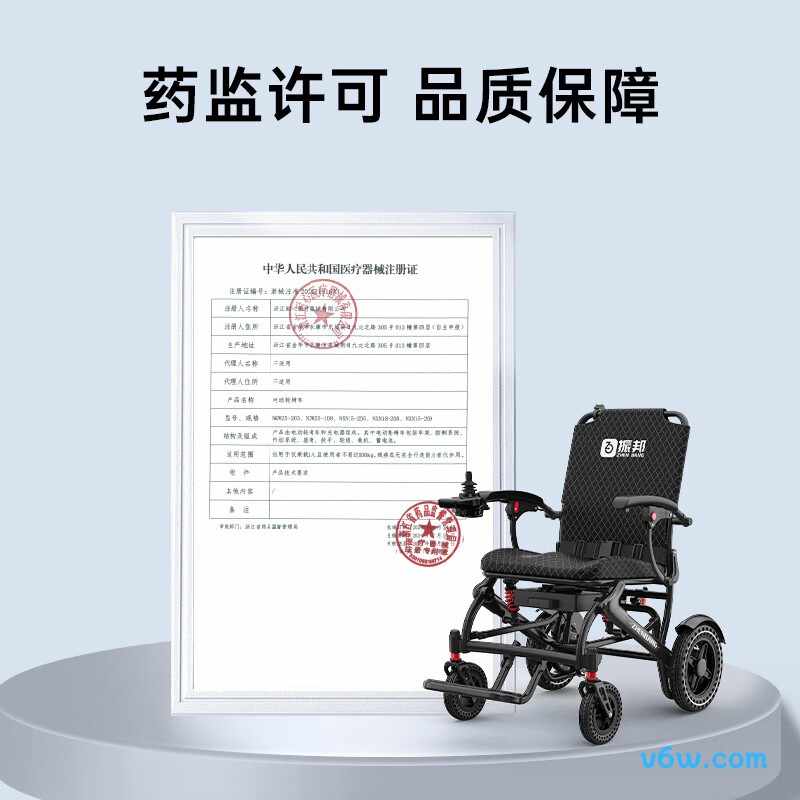 振邦NXN18-208电动轮椅图片