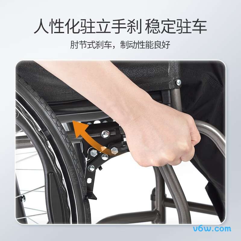 鱼跃H050手动轮椅图片