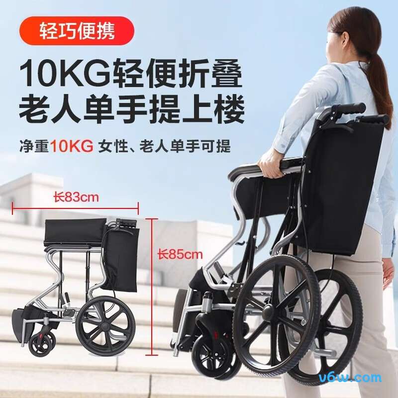 可孚SYIV100-HY9503手动轮椅图片