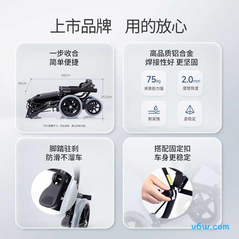 鱼跃2000手动轮椅图片