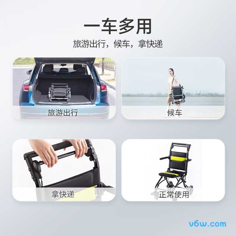 鱼跃2000手动轮椅图片