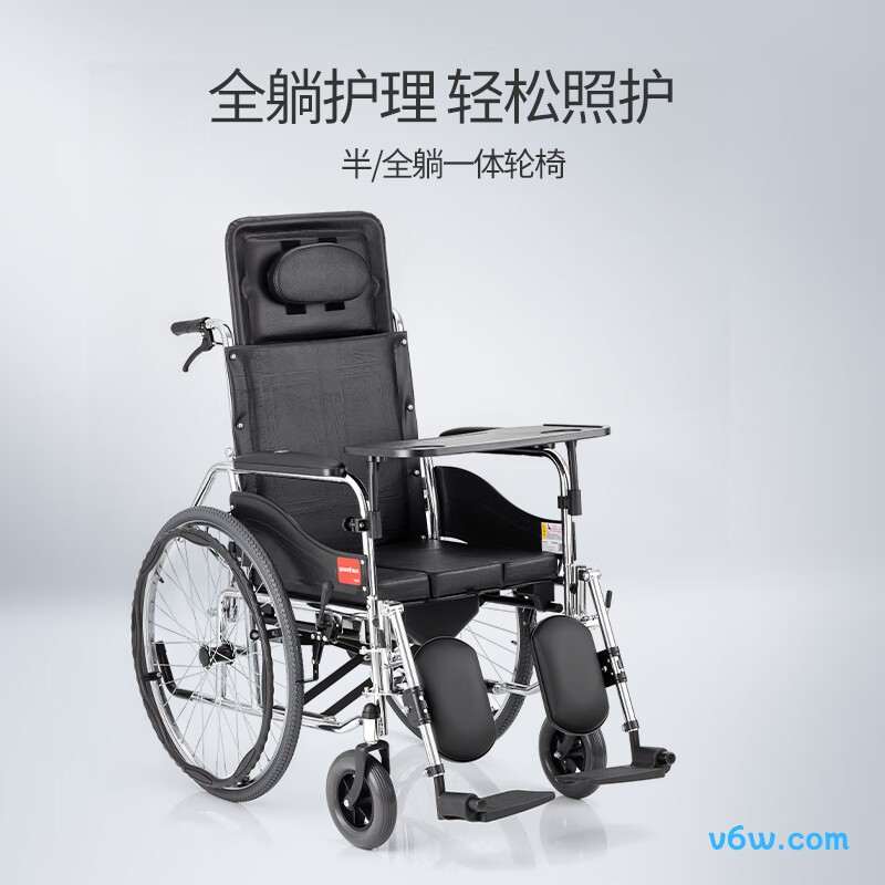 鱼跃H008B手动轮椅图片
