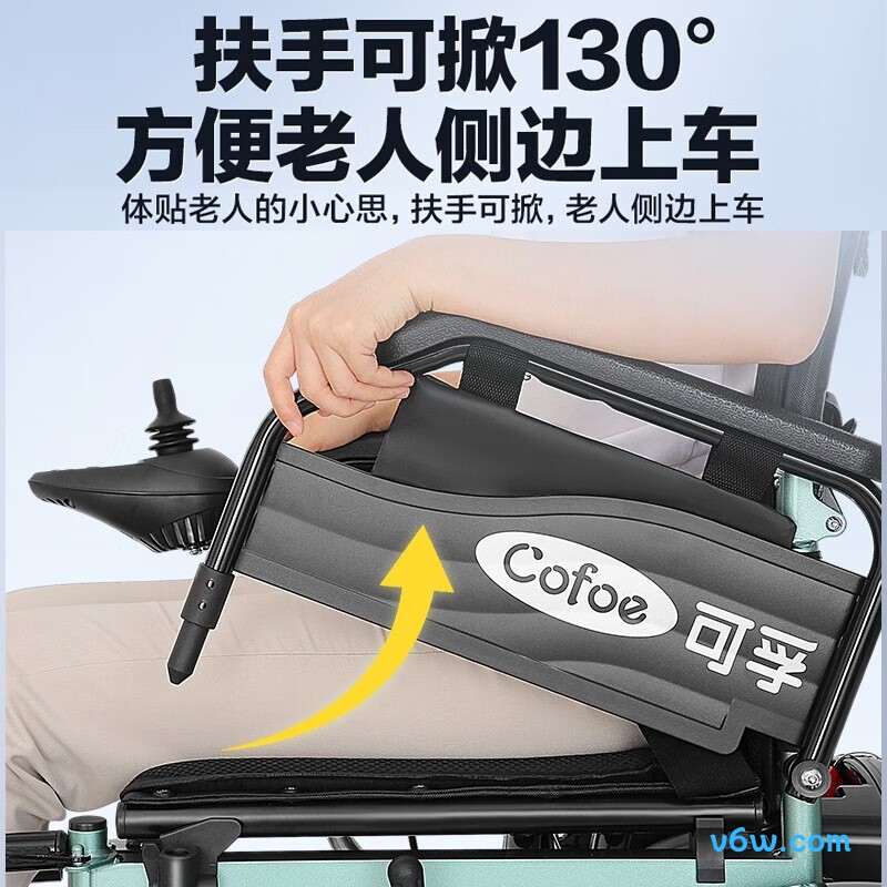 可孚JRWD1601U-Li12电动轮椅图片