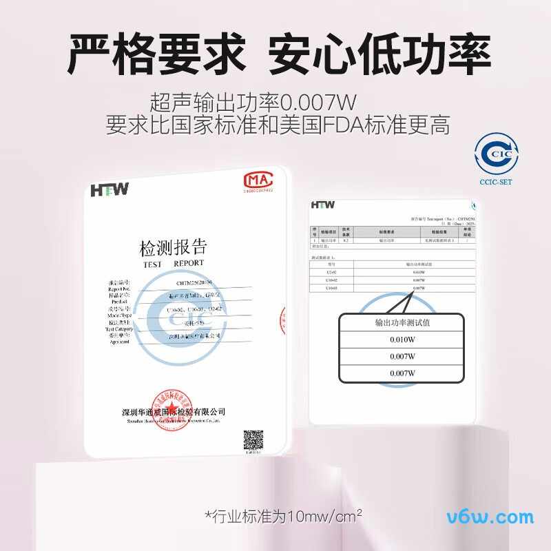 邦力健U10-01胎心仪图片