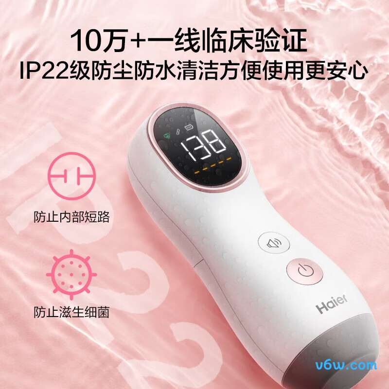 海尔HYY-T630Y胎心仪图片