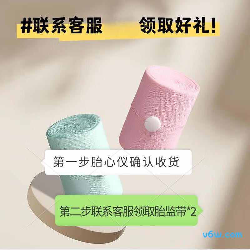 初医生P601胎心仪图片