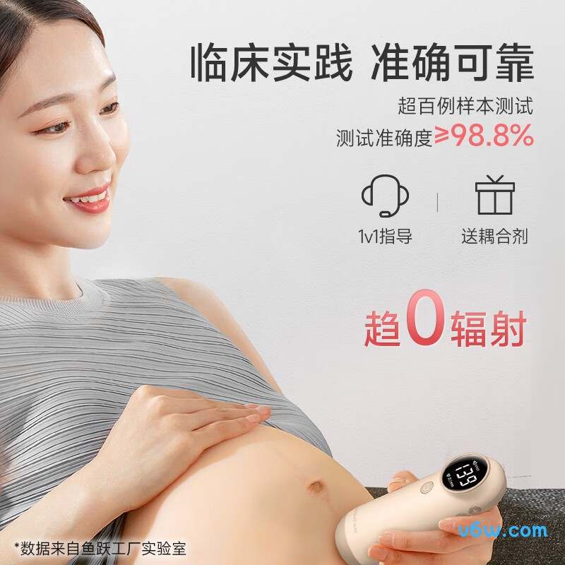 鱼跃YTX300胎心仪图片