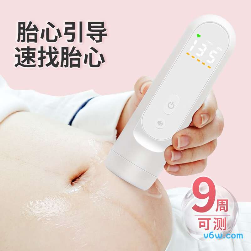 邦力健U11-03胎心仪图片