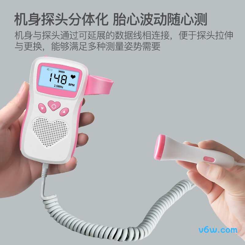 邦力健U2-02胎心仪图片