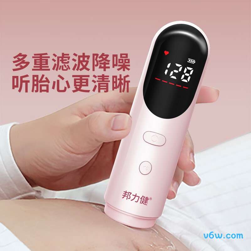 邦力健U10-01胎心仪图片