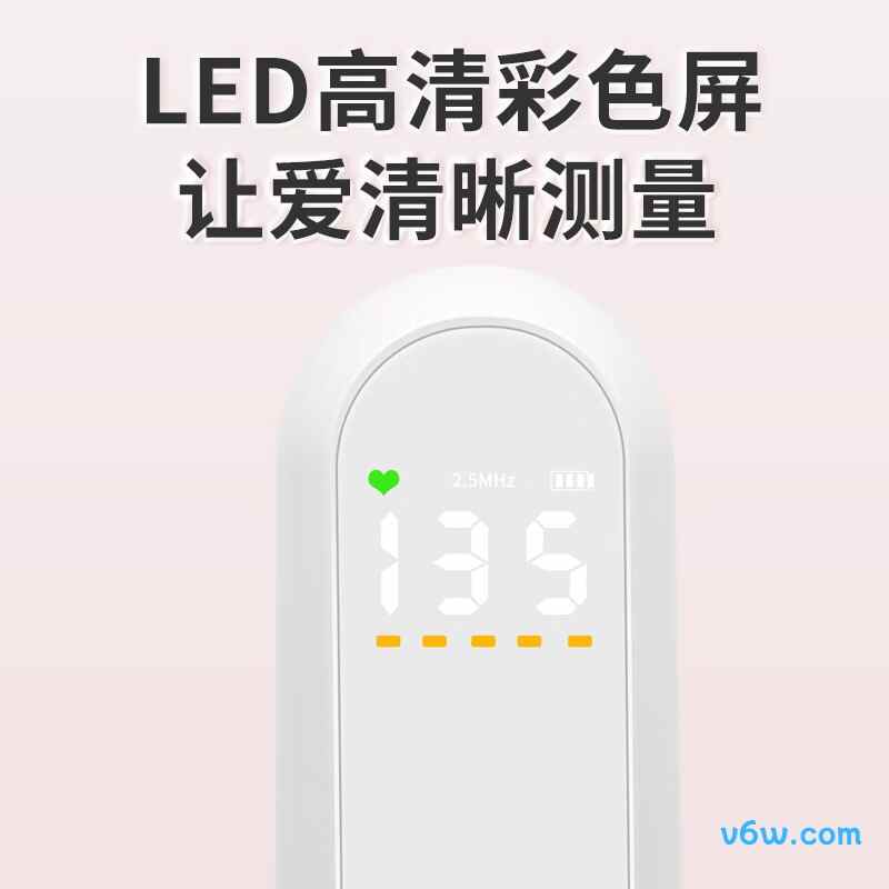 邦力健U11-03胎心仪图片