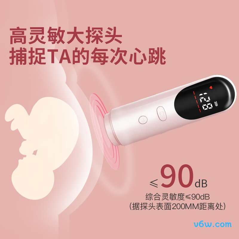 邦力健U10-01胎心仪图片