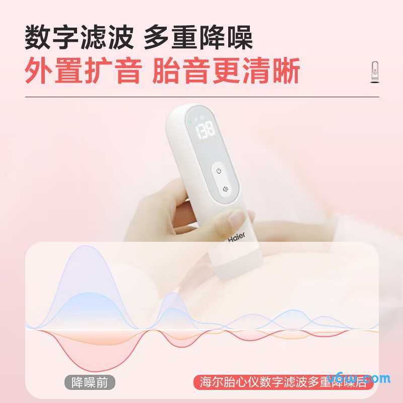 海尔P610胎心仪图片