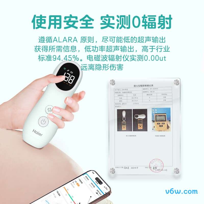 海尔HYY-T631YU9胎心仪图片