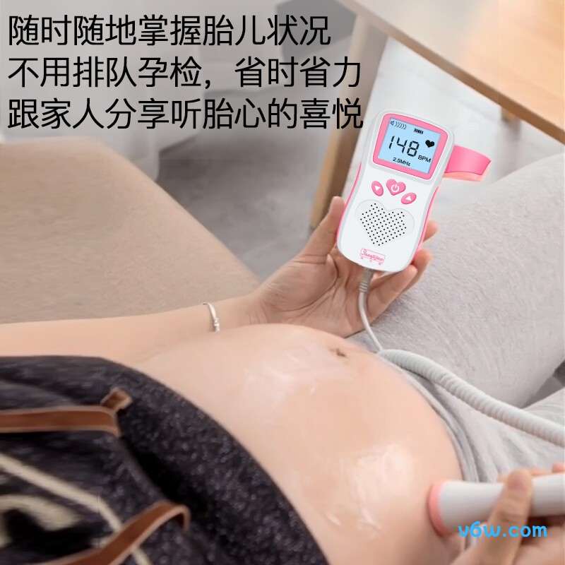 邦力健U2-02胎心仪图片