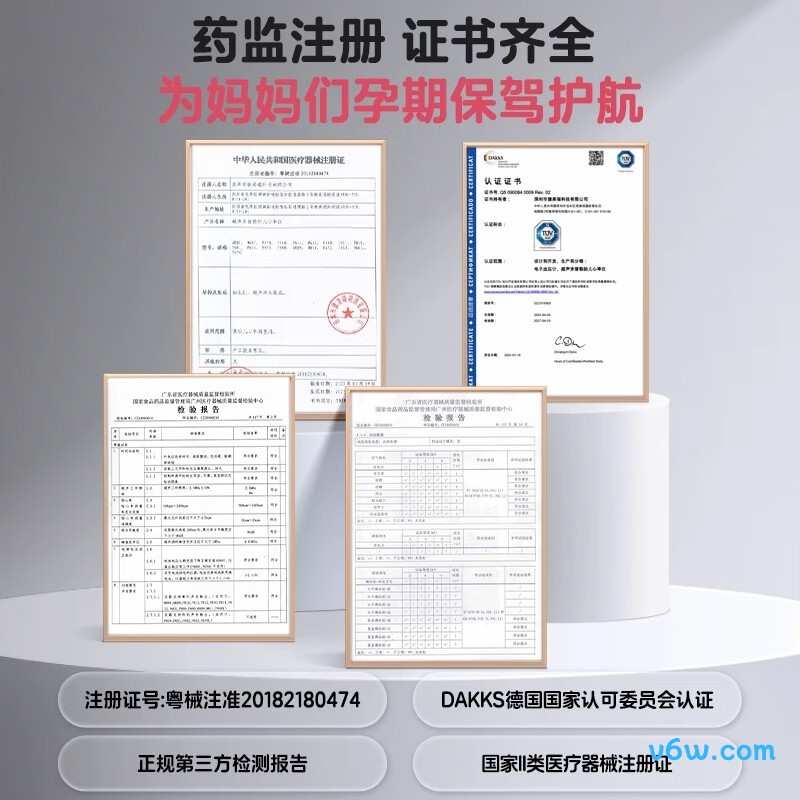 初医生P601胎心仪图片