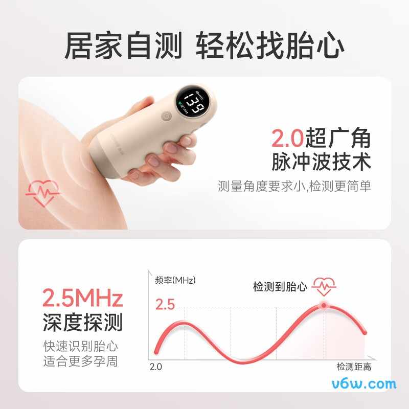 鱼跃YTX300胎心仪图片