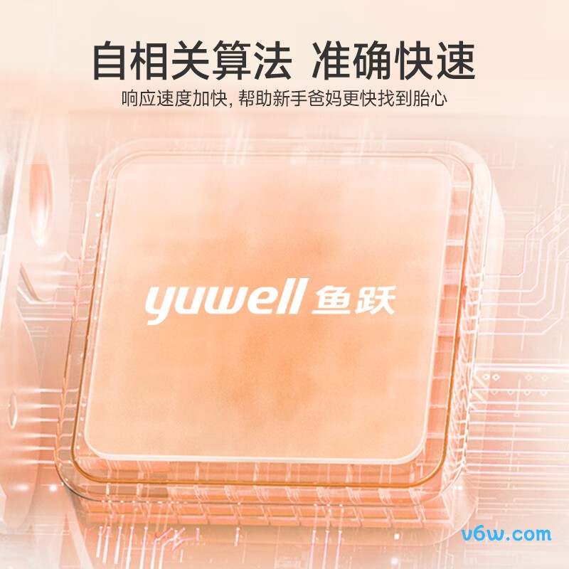 鱼跃YTX203胎心仪图片