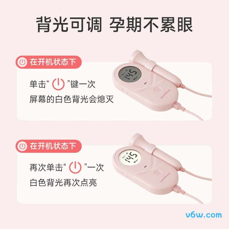 鱼跃YTX203胎心仪图片