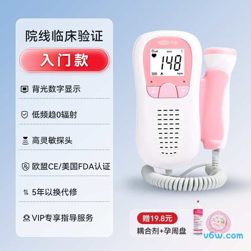 可孚FD-270B(带背光)