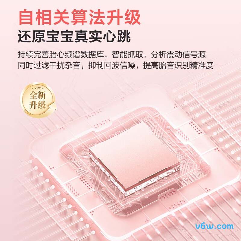 海尔P610胎心仪图片