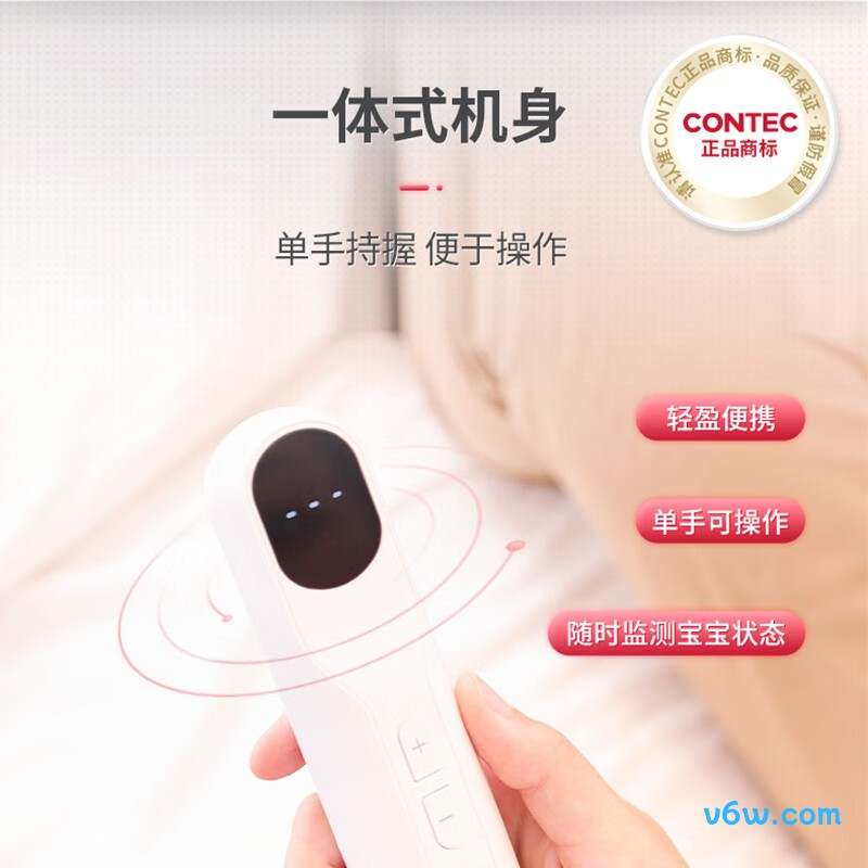 CONTEC-10D（蓝牙款）胎心仪图片