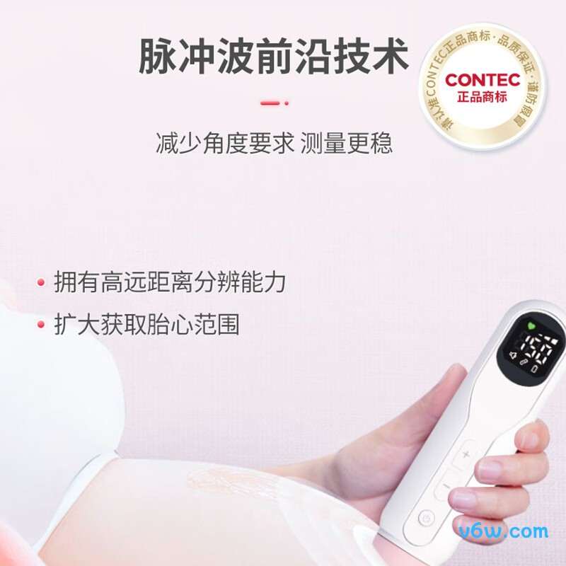 CONTEC-10D（蓝牙款）